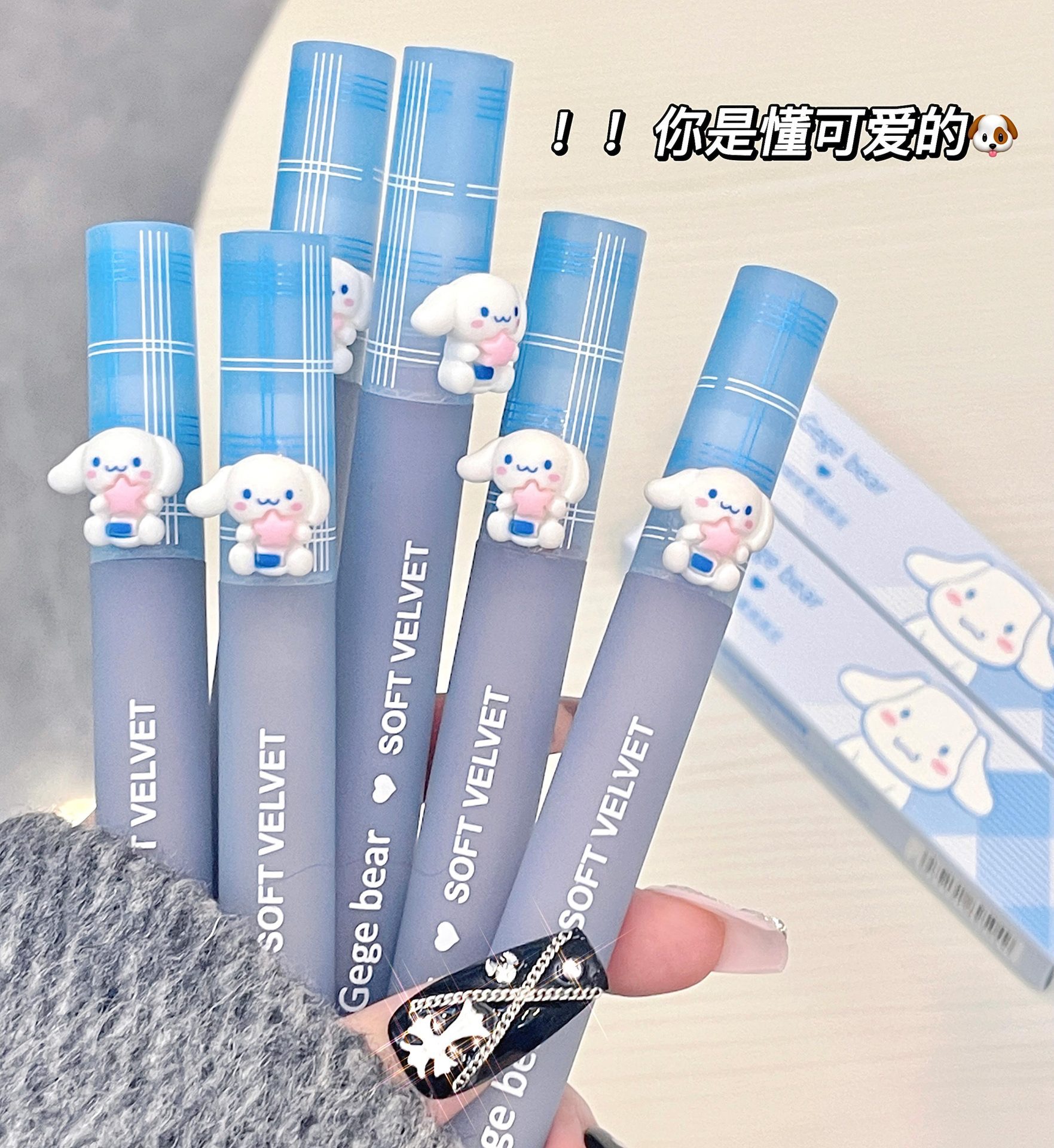 تینت مخملی سانریو Gege Bear